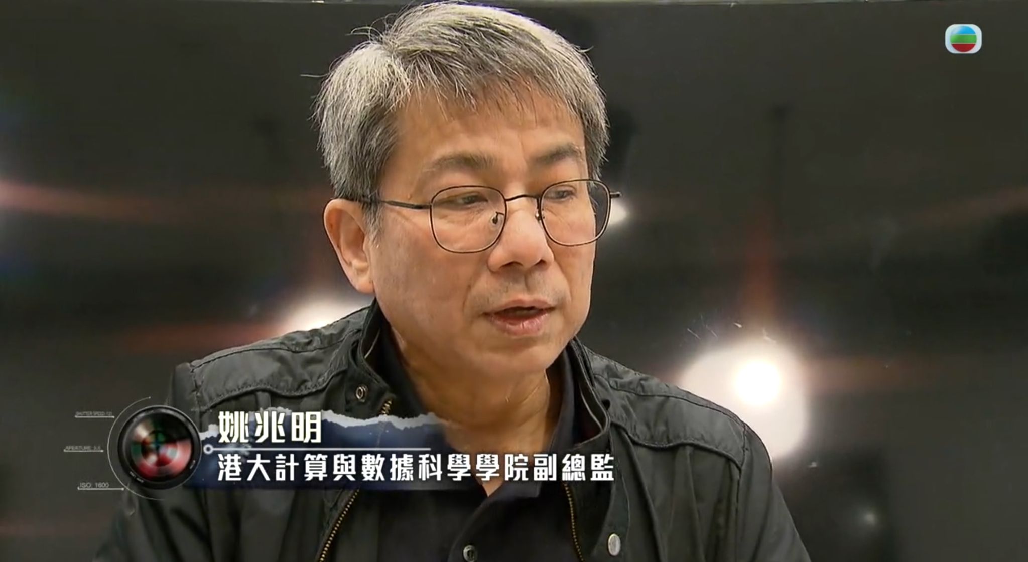CDS Associate Director Professor Siu-Ming Yiu Featured on TVB News Magazine to Discuss Copyright Challenges in AI-generated Content