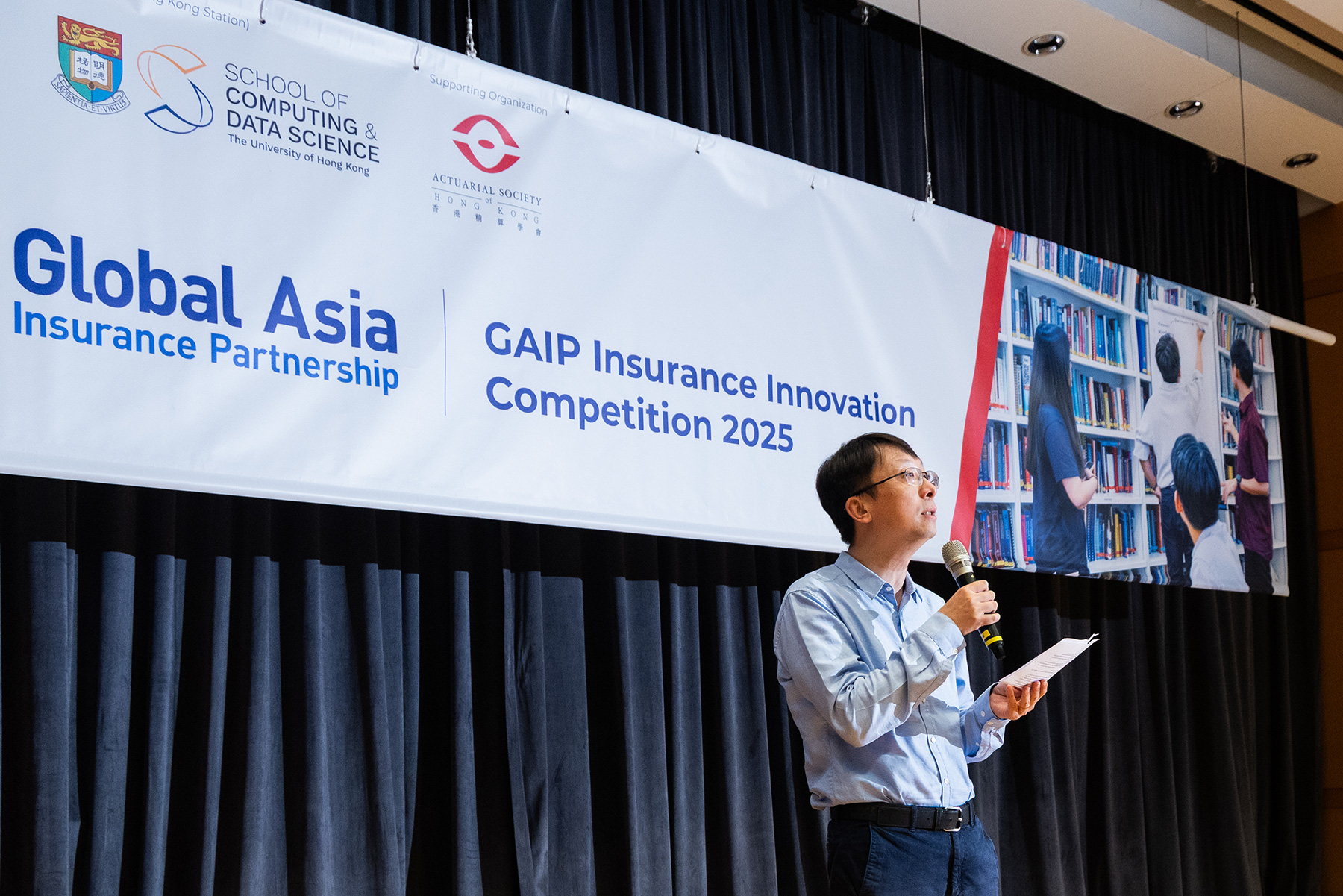HKU School of Computing and Data Science Hosts Local Finals of GAIP Insurance Innovation Competition 2025 (Hong Kong Station)