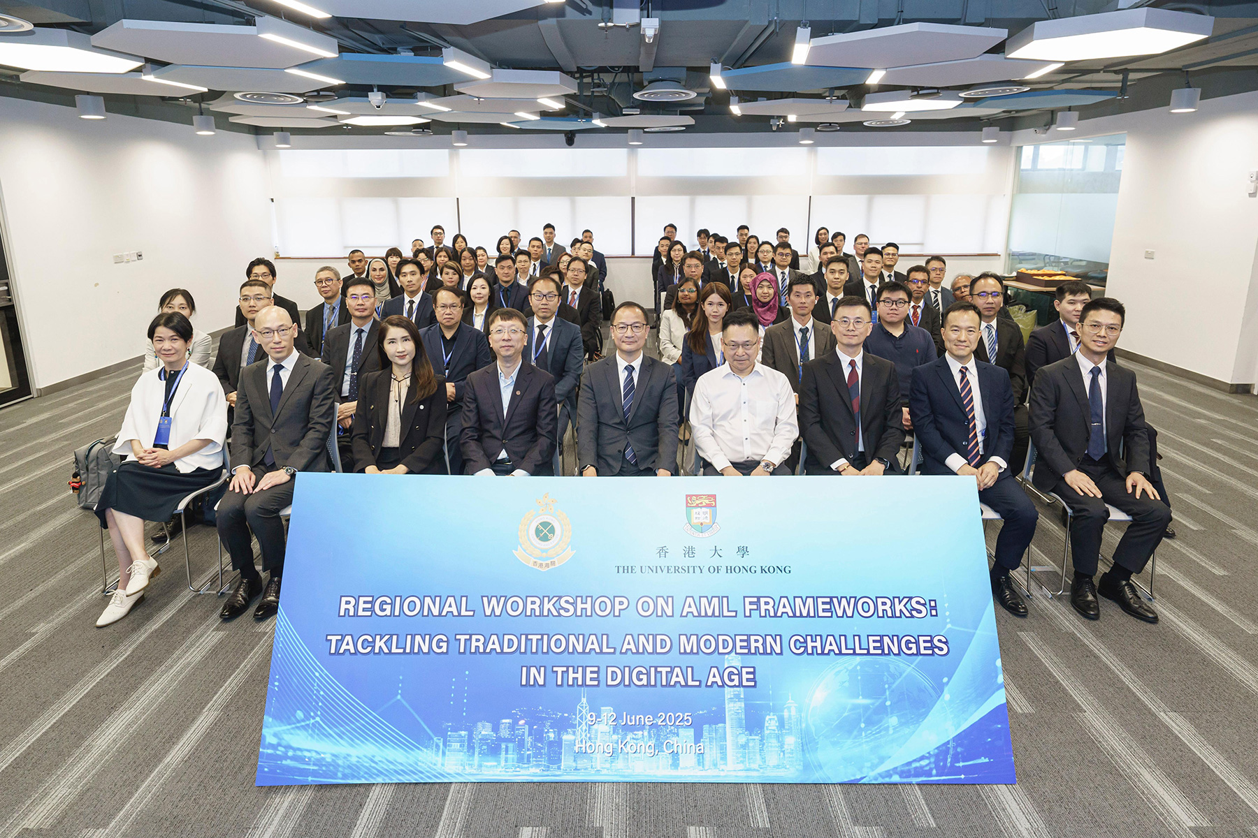 The University of Hong Kong and Hong Kong Customs co-organises Regional Workshop