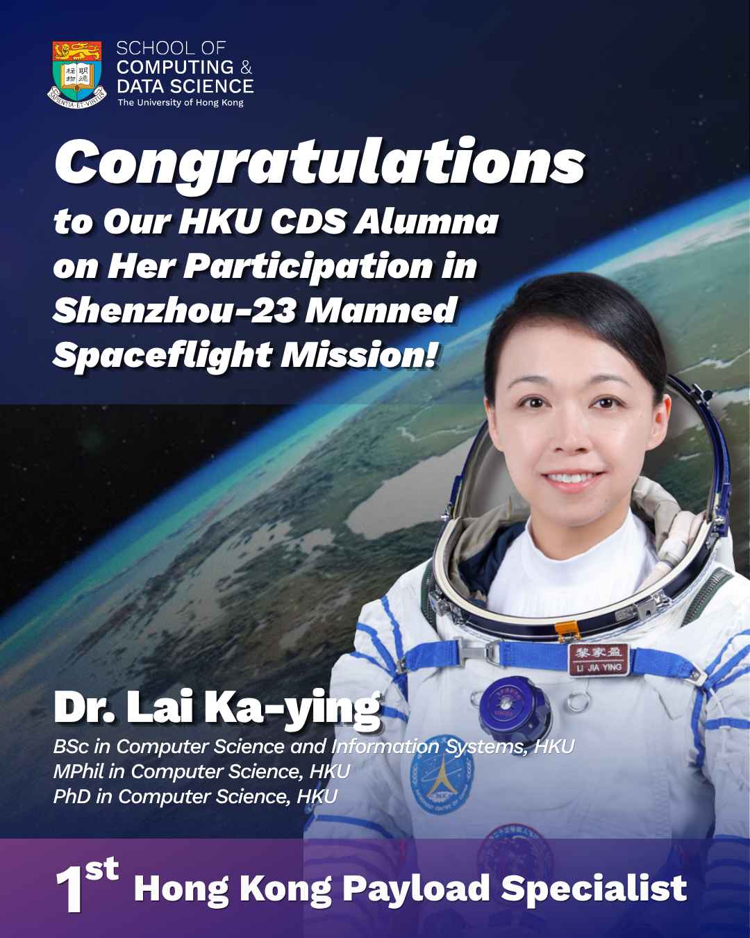 HKU CDS Congratulates Alumna Dr. Lai Ka-ying on Joining Shenzhou-23 Manned Spaceflight Mission